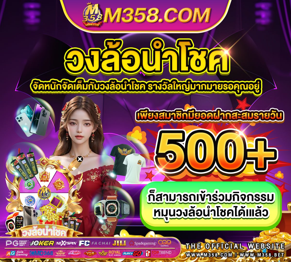 queen slot เกมสล็อต ค่าย pg เว็บตรง วอ เลท